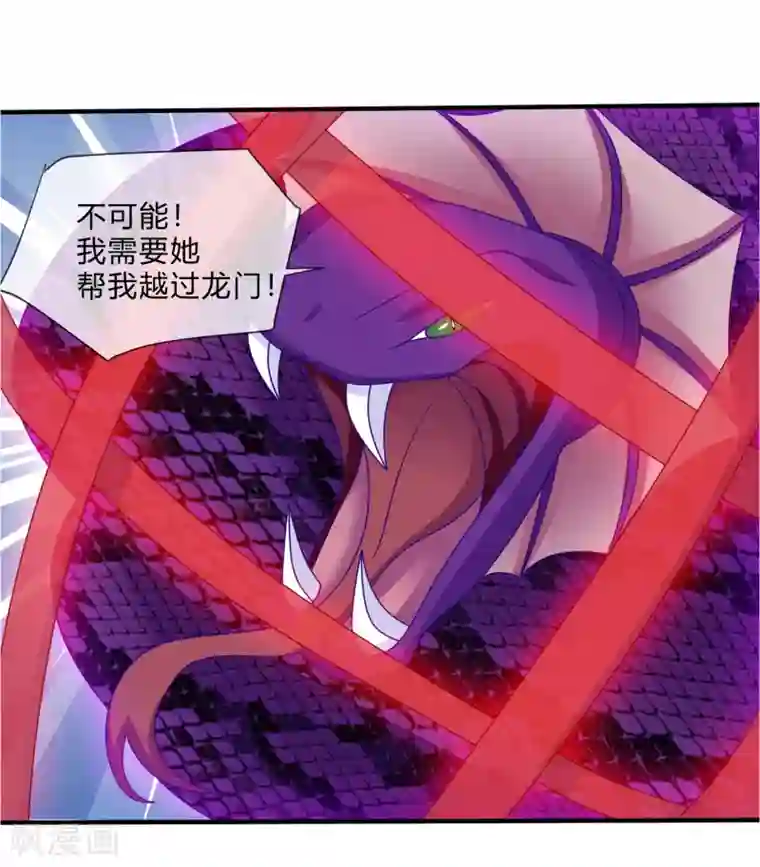 我是玉皇大帝第38话 选择