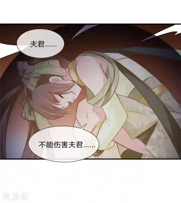 我是玉皇大帝第38话 选择