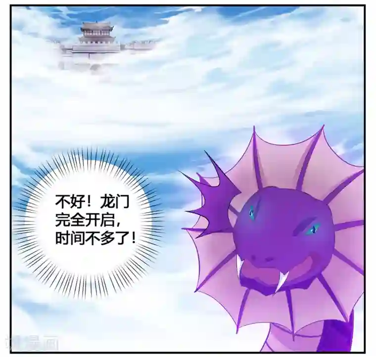 我是玉皇大帝第38话 选择