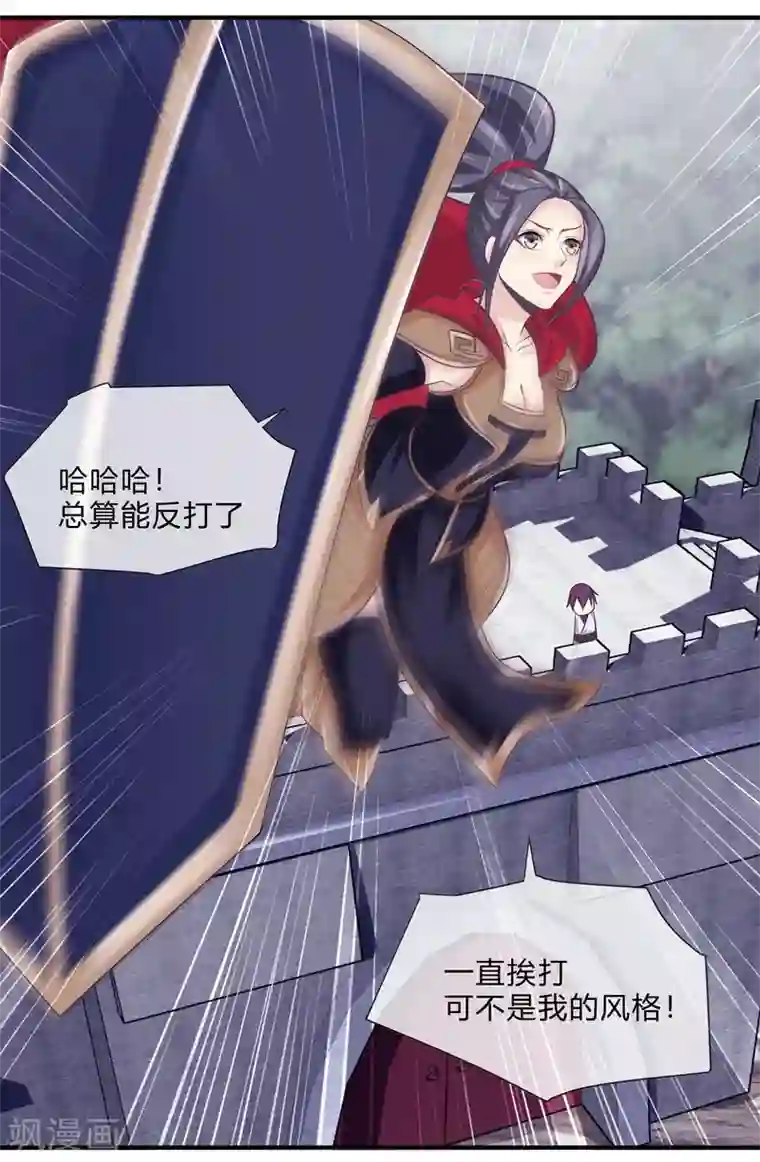 我是玉皇大帝第38话 选择