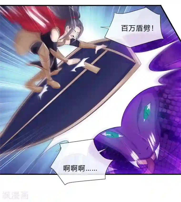 我是玉皇大帝第38话 选择