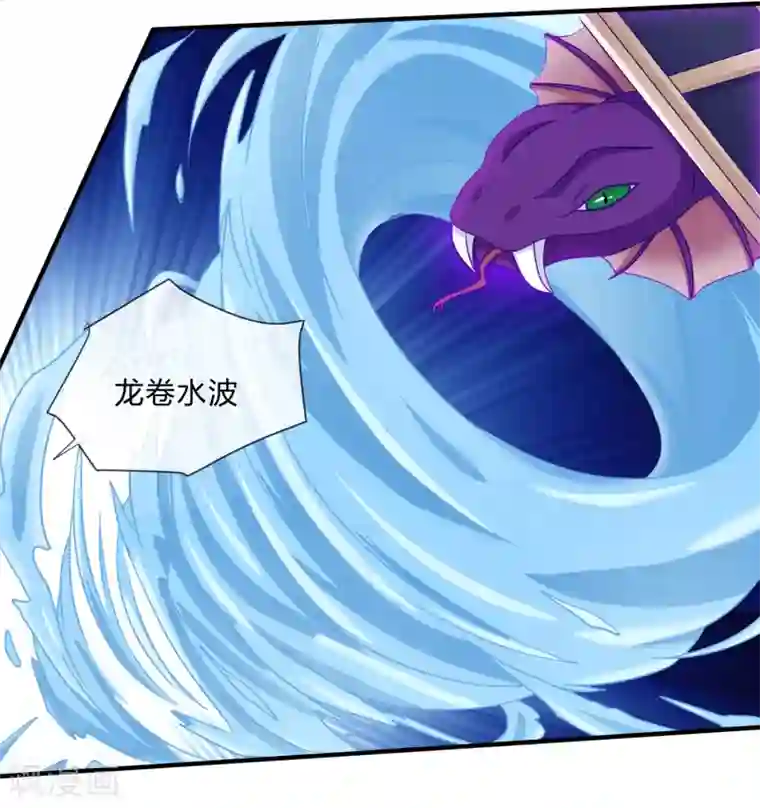 我是玉皇大帝第38话 选择