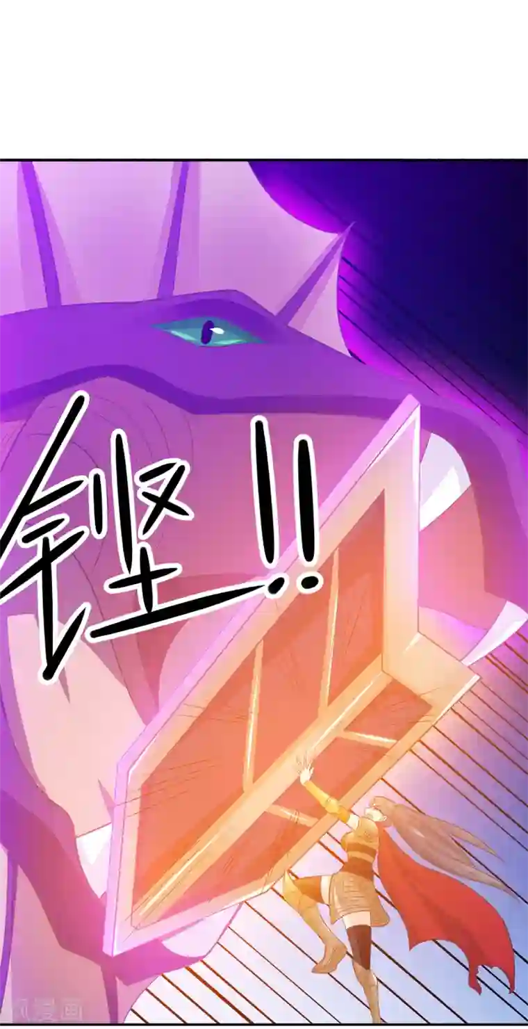 我是玉皇大帝第39话 不放弃