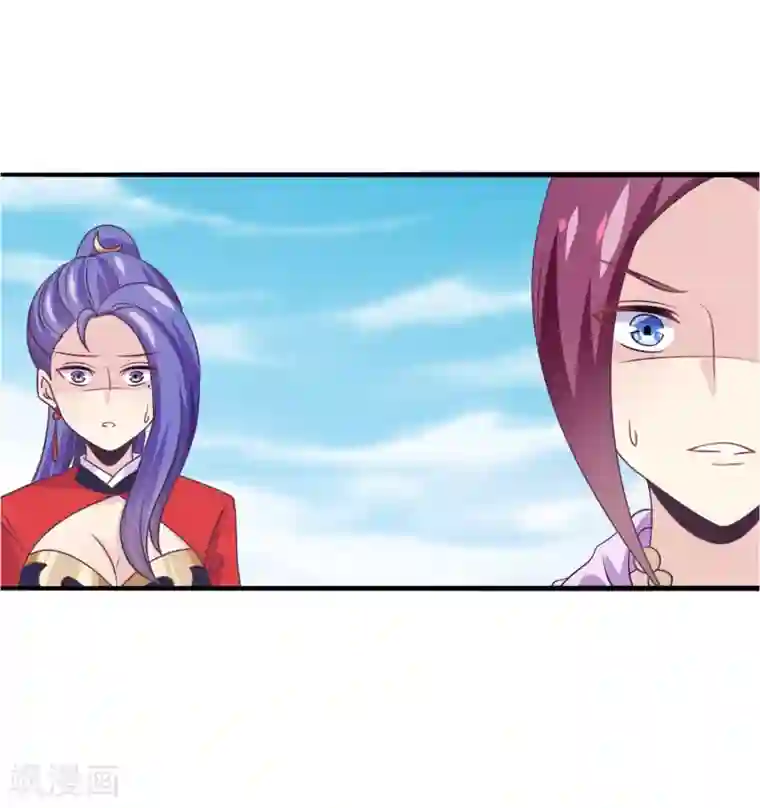 我是玉皇大帝第39话 不放弃