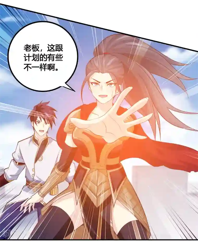 我是玉皇大帝第39话 不放弃