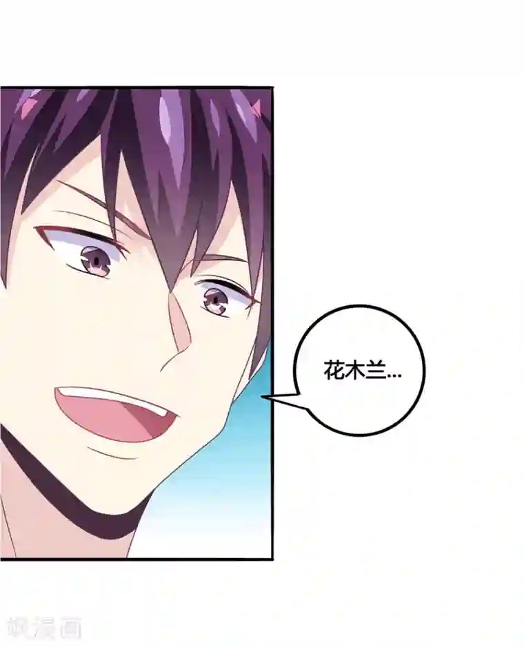 我是玉皇大帝第39话 不放弃