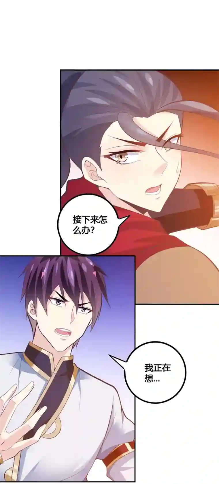 我是玉皇大帝第39话 不放弃