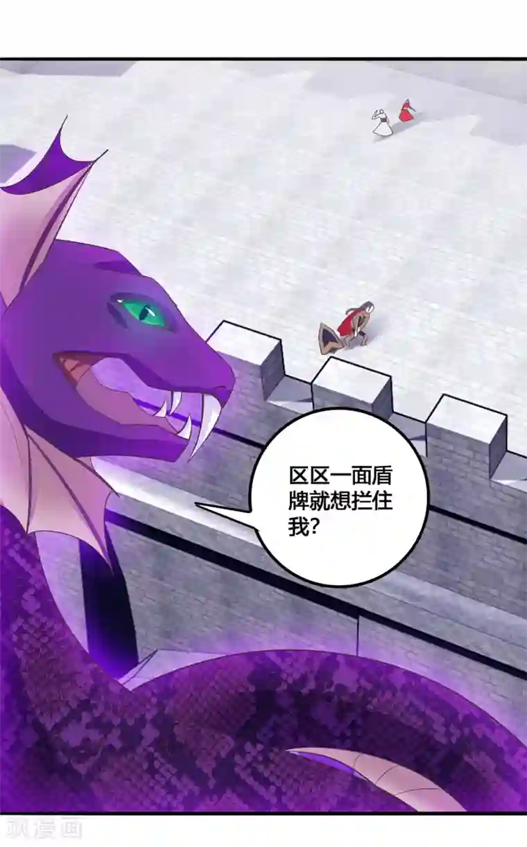 我是玉皇大帝第39话 不放弃