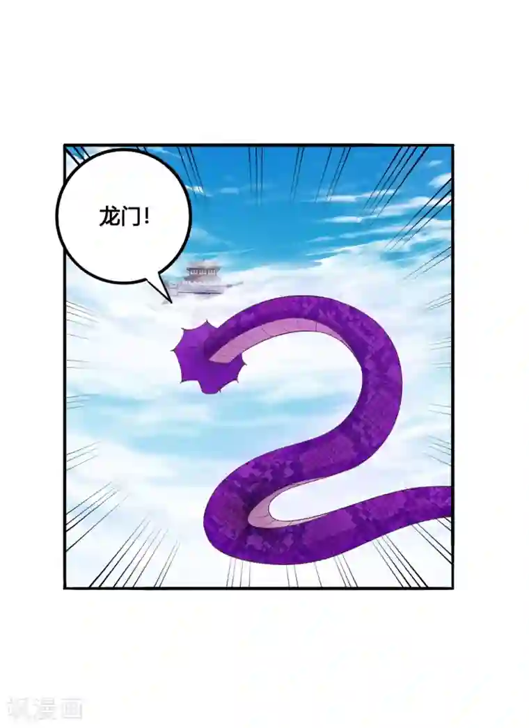 我是玉皇大帝第39话 不放弃