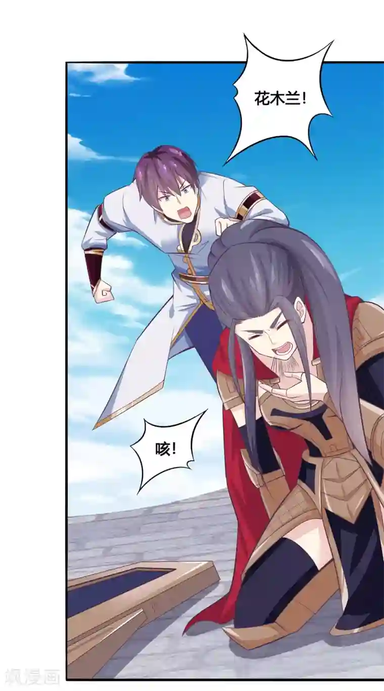 我是玉皇大帝第39话 不放弃