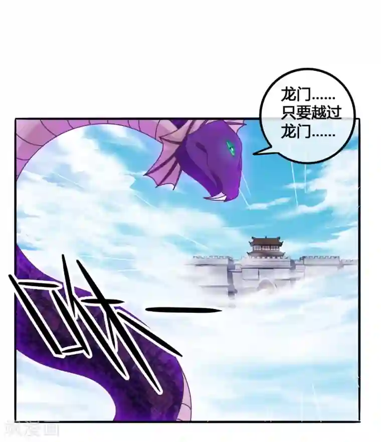 我是玉皇大帝第40话 修复神器