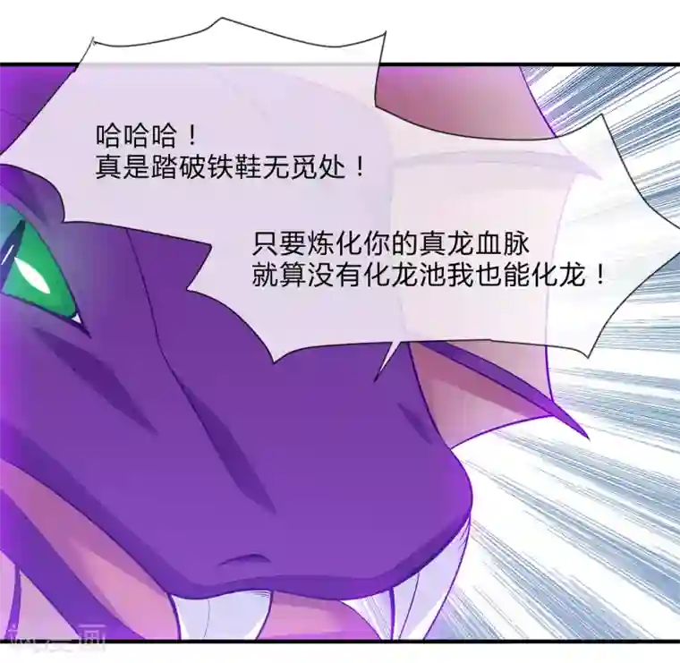 我是玉皇大帝第40话 修复神器