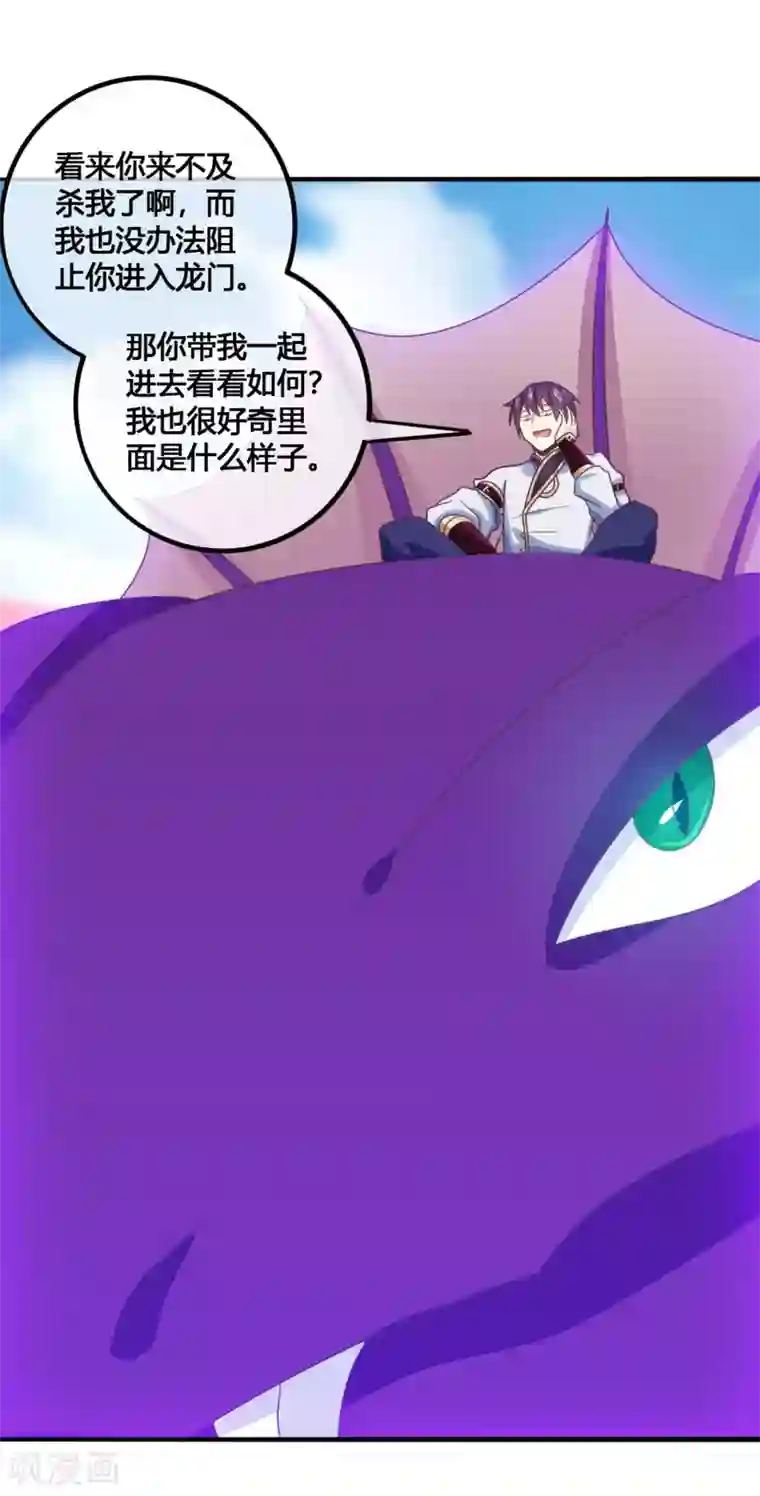 我是玉皇大帝第40话 修复神器