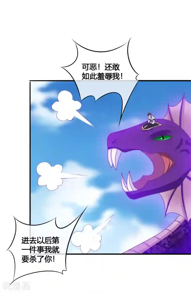 我是玉皇大帝第40话 修复神器