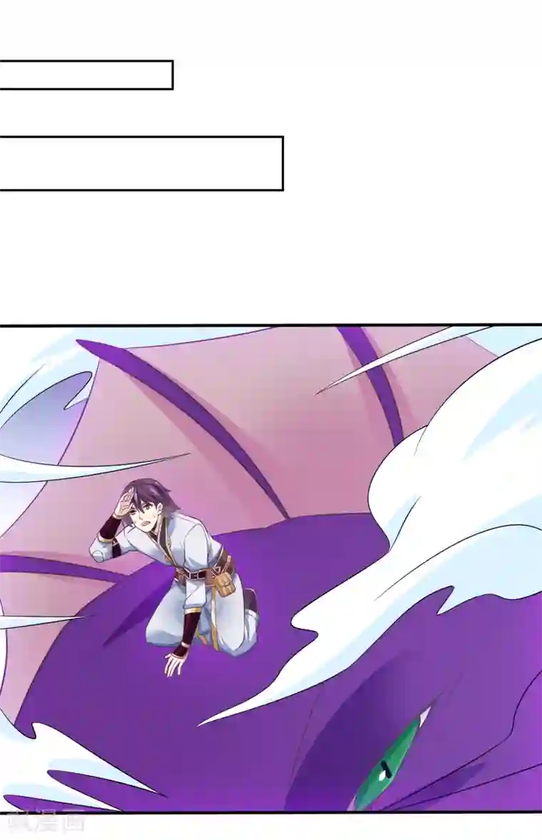 我是玉皇大帝第40话 修复神器