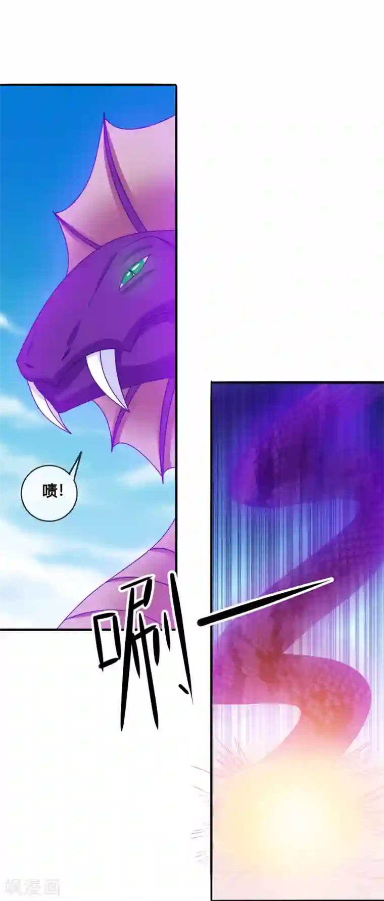 我是玉皇大帝第41话 新的女神