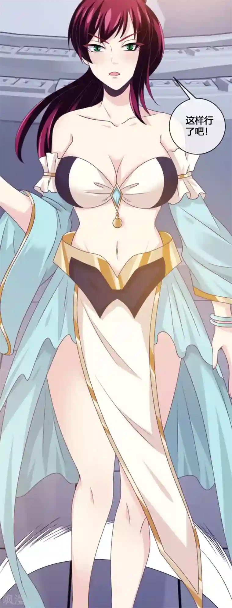 我是玉皇大帝第41话 新的女神