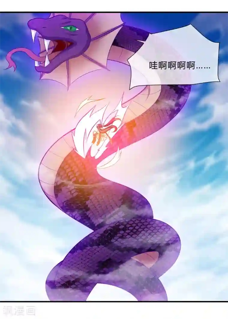 我是玉皇大帝第41话 新的女神