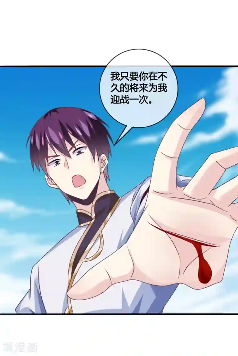 我是玉皇大帝第41话 新的女神