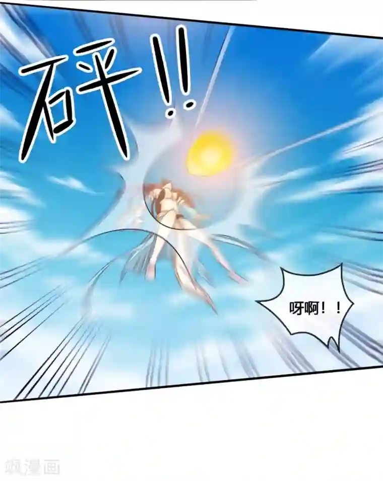 我是玉皇大帝第42话 化龙