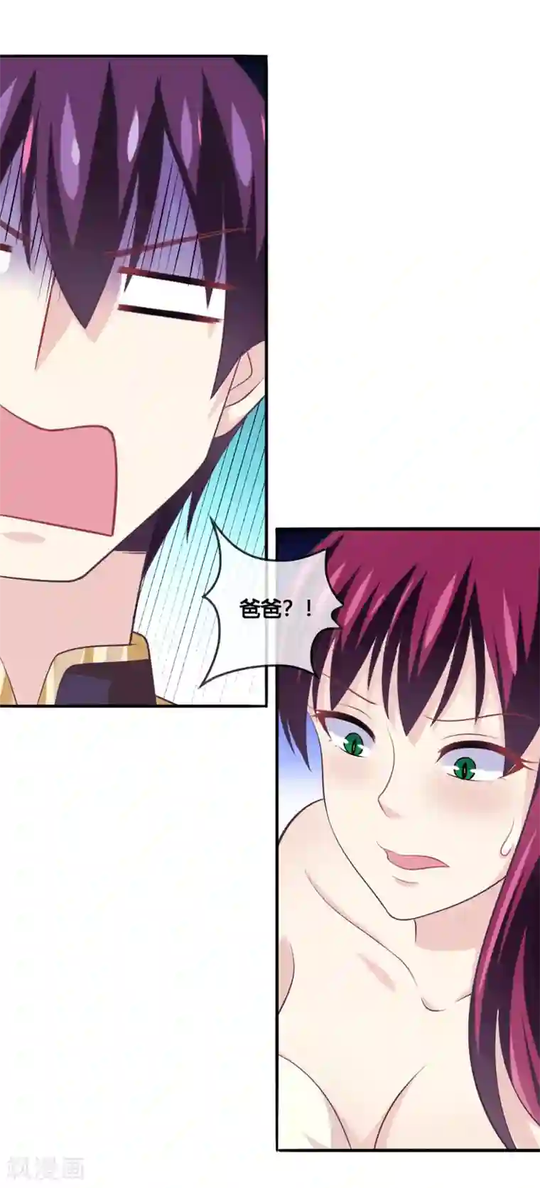 我是玉皇大帝第42话 化龙