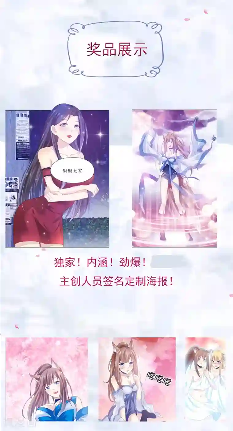 我是玉皇大帝11月26日供养活动