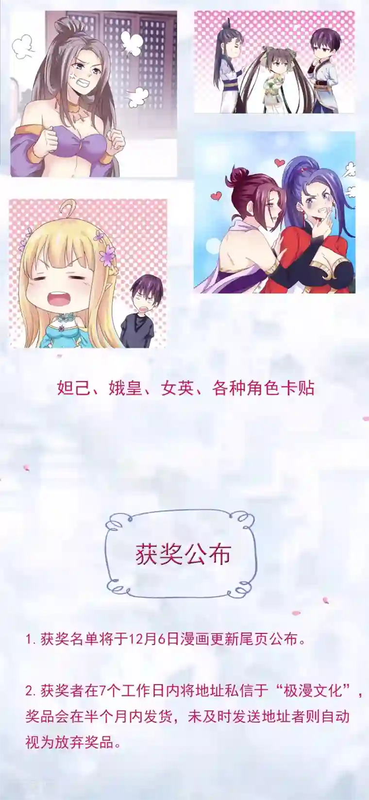 我是玉皇大帝11月26日供养活动