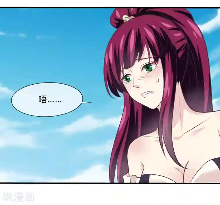 我是玉皇大帝第43话 三娘怎么还没有醒过来？