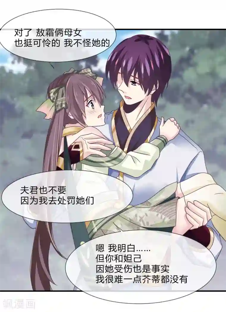 我是玉皇大帝第44话 暴泯之气