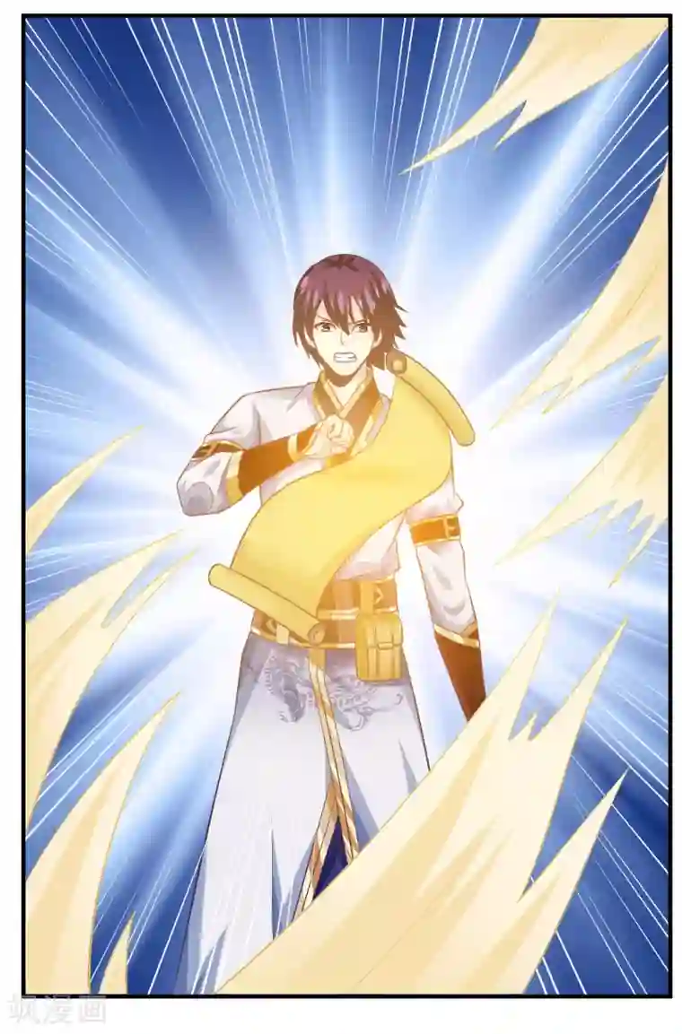 我是玉皇大帝第44话 暴泯之气