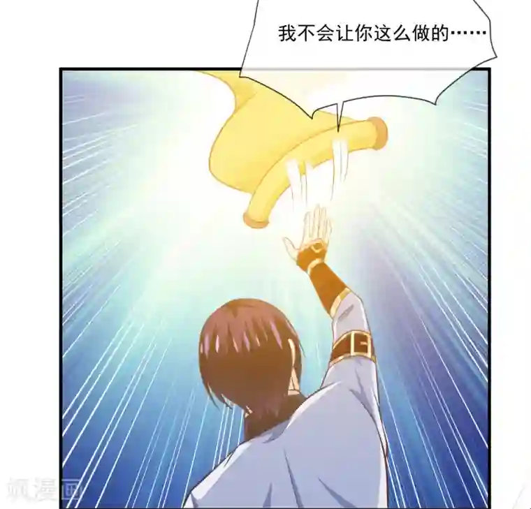 我是玉皇大帝第44话 暴泯之气