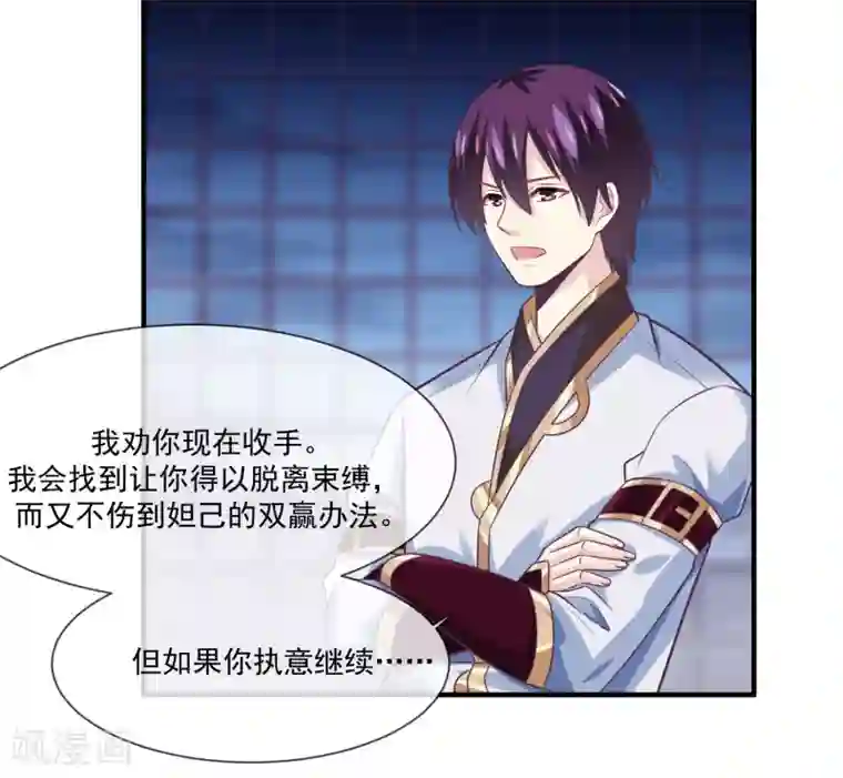 我是玉皇大帝第44话 暴泯之气