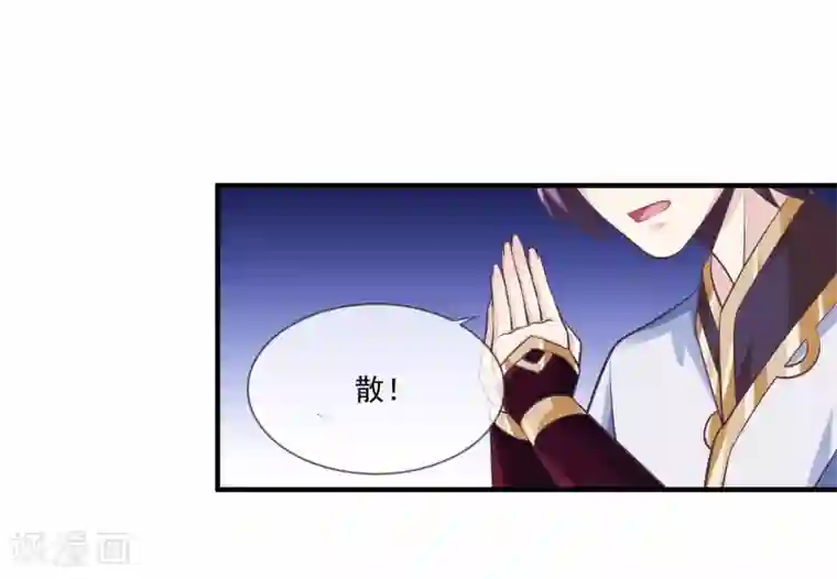 我是玉皇大帝第44话 暴泯之气