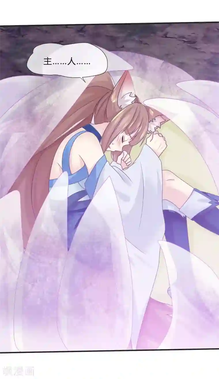 我是玉皇大帝第44话 暴泯之气