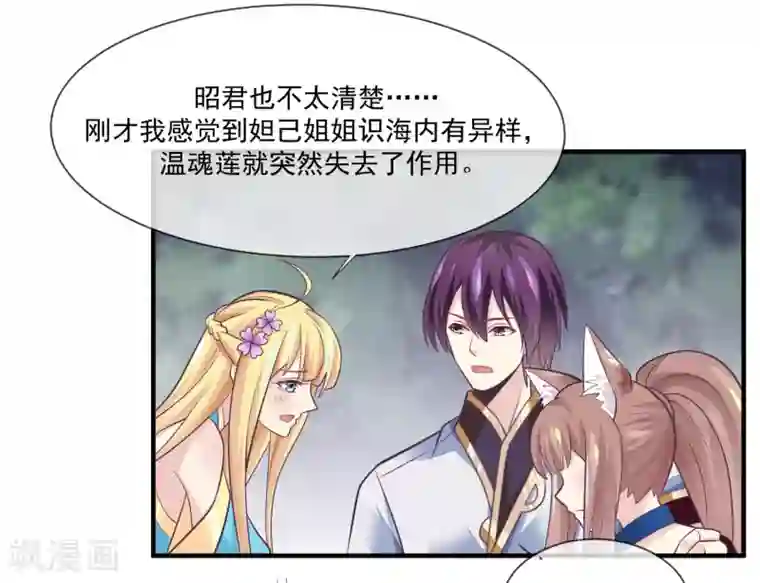 我是玉皇大帝第44话 暴泯之气