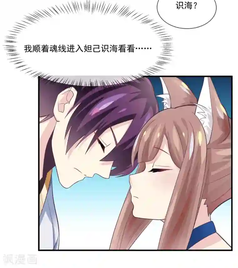 我是玉皇大帝第44话 暴泯之气