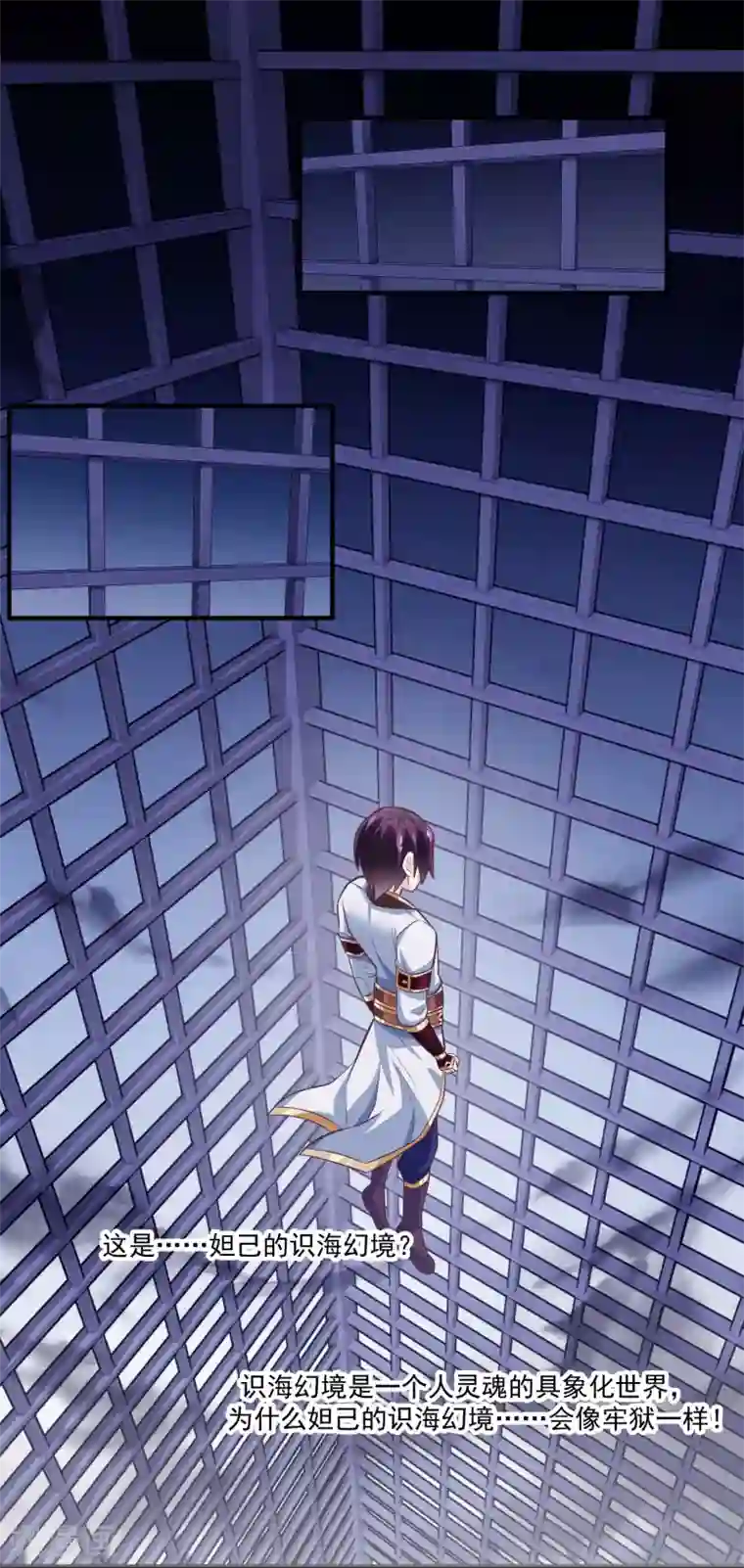 我是玉皇大帝第44话 暴泯之气