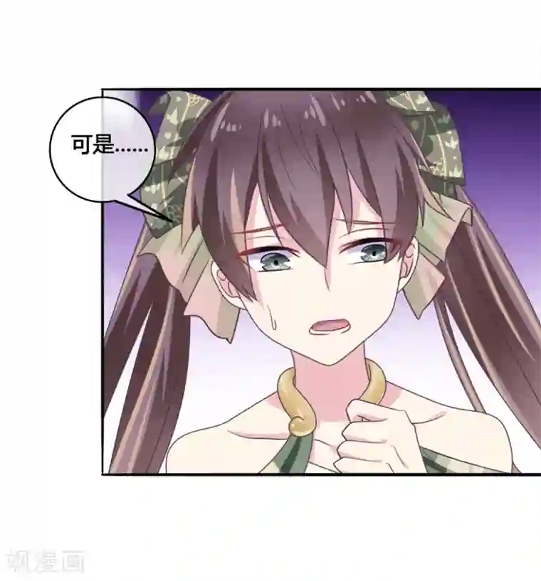 我是玉皇大帝第45话1 主事女神—夏姬