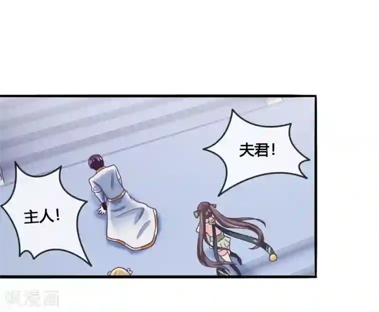 我是玉皇大帝第45话1 主事女神—夏姬