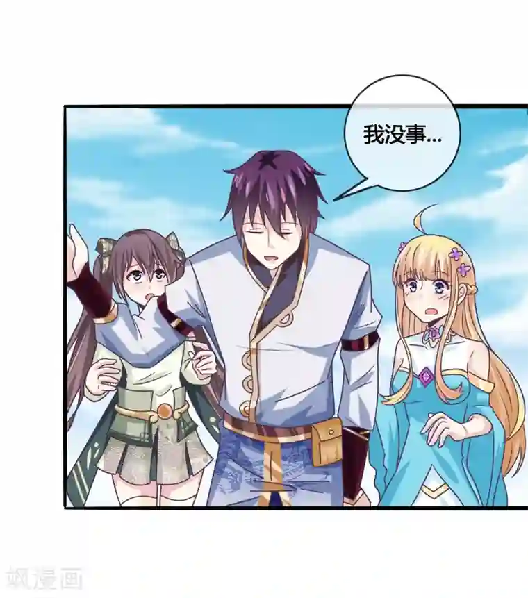 我是玉皇大帝第45话1 主事女神—夏姬