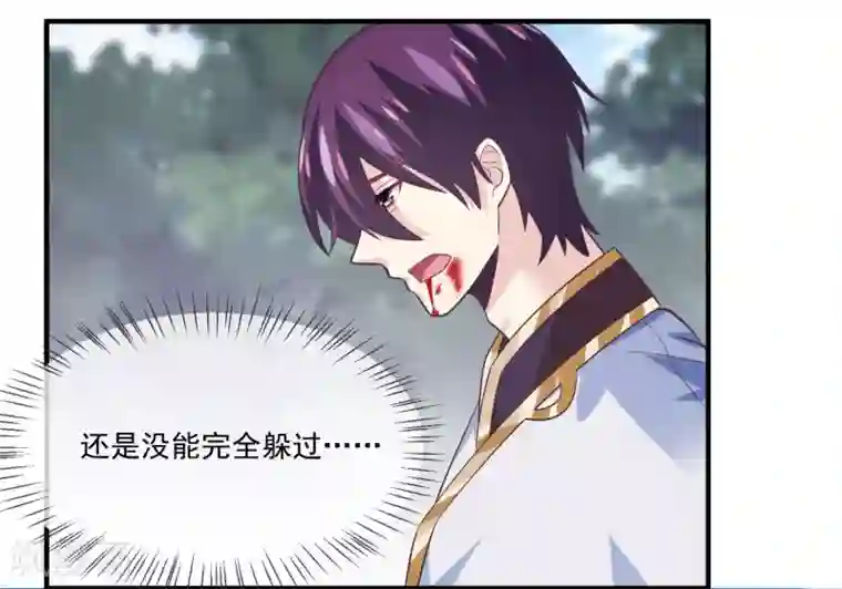 我是玉皇大帝第45话1 主事女神—夏姬