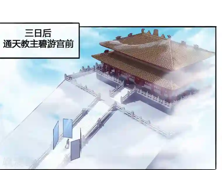 我是玉皇大帝第45话1 主事女神—夏姬