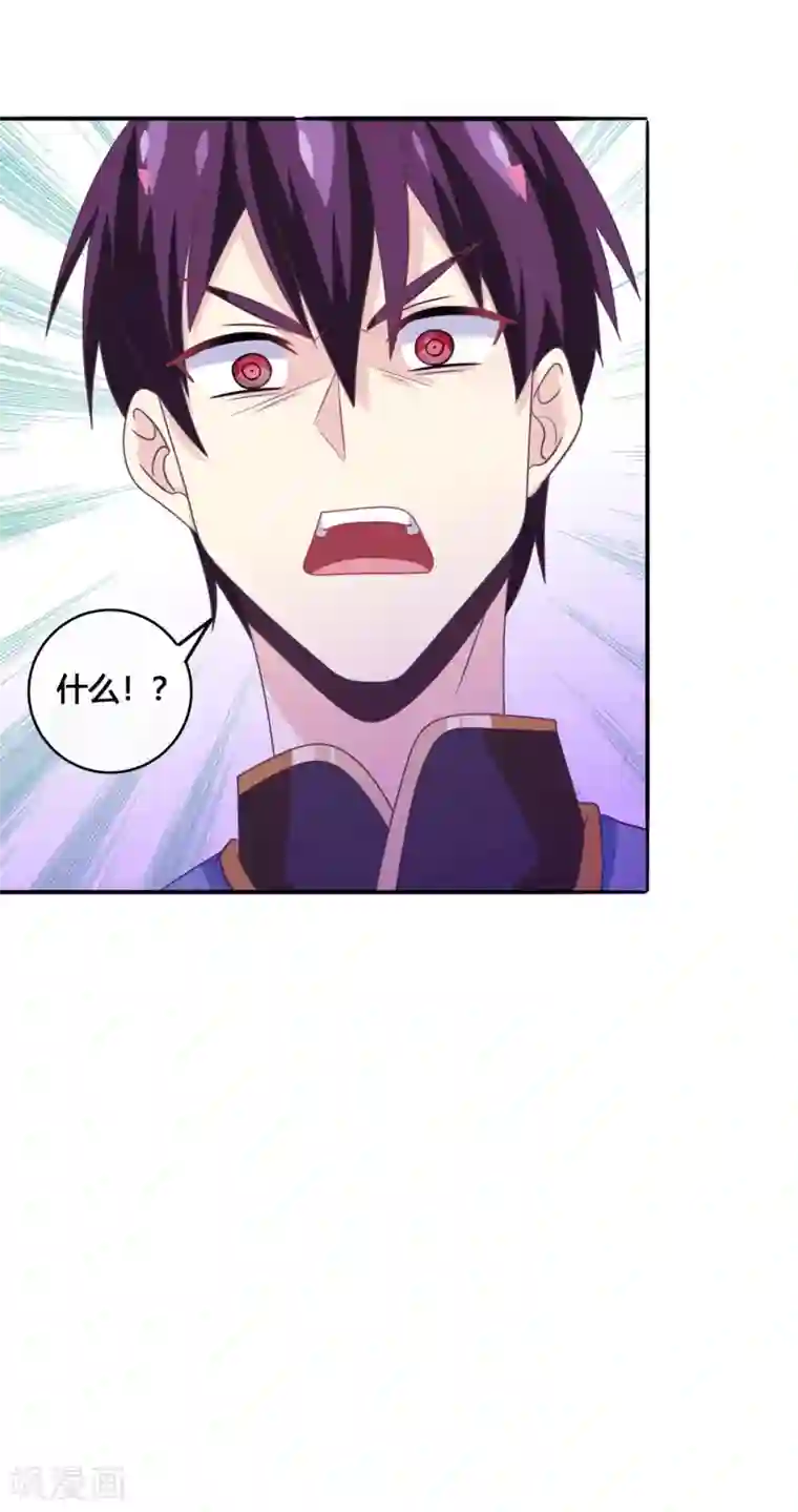 我是玉皇大帝第45话2 主事女神—夏姬