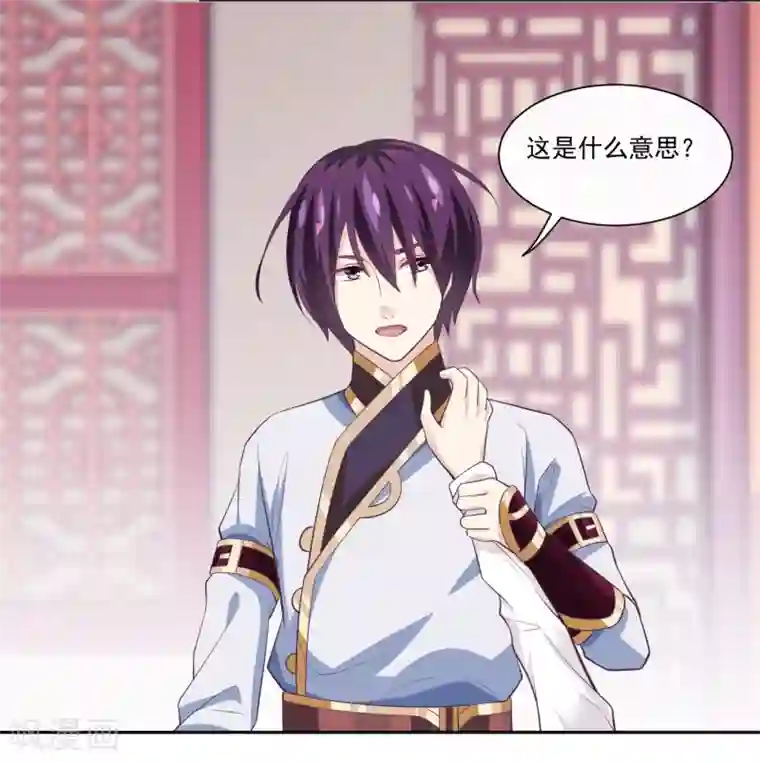 我是玉皇大帝第45话2 主事女神—夏姬