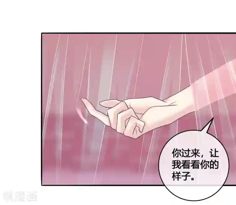 我是玉皇大帝第45话2 主事女神—夏姬