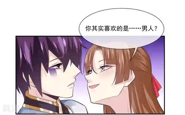 我是玉皇大帝第46话1 救妲己的办法