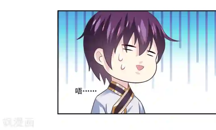 我是玉皇大帝第46话1 救妲己的办法