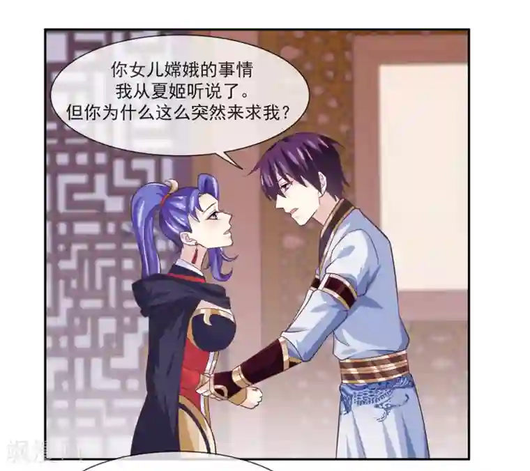 我是玉皇大帝第47话1 决定是黑域