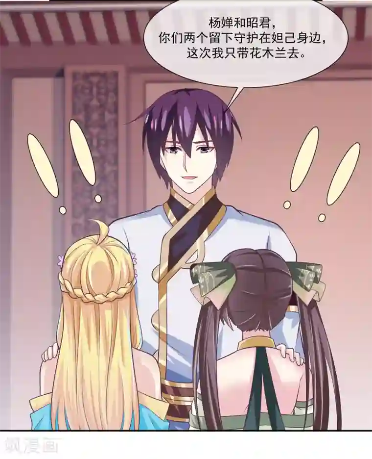 我是玉皇大帝第47话1 决定是黑域