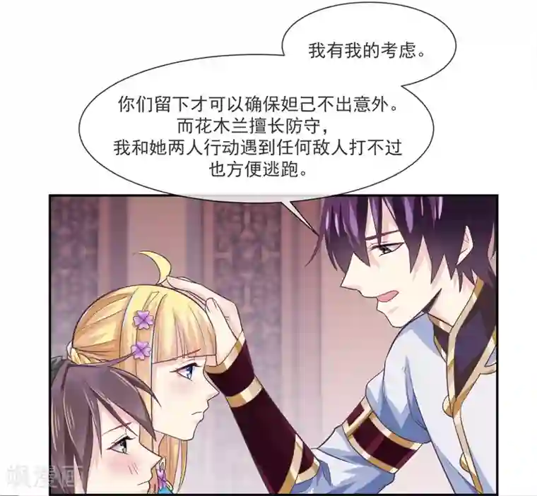 我是玉皇大帝第47话1 决定是黑域